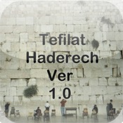 iDerech Tefilat Haderech Jewish Travelers Prayer
	icon